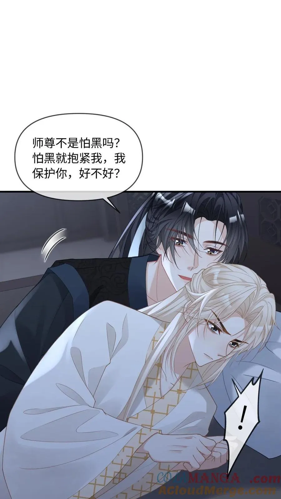 第250话 恢复记忆的方法18