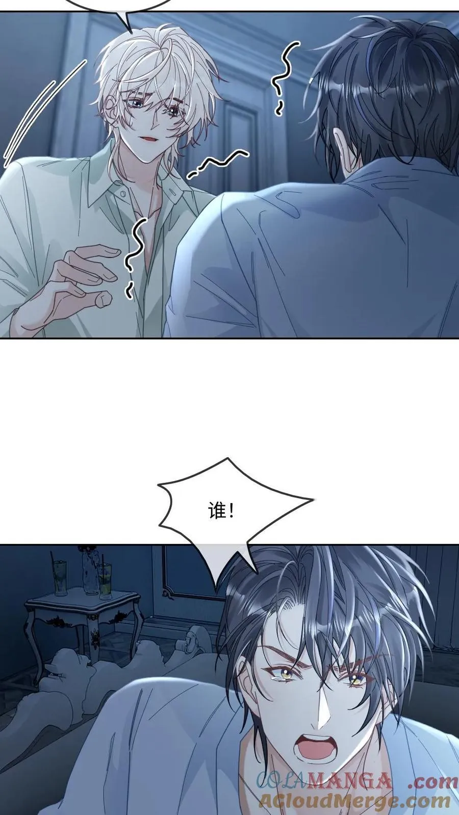 第265话 救赎14