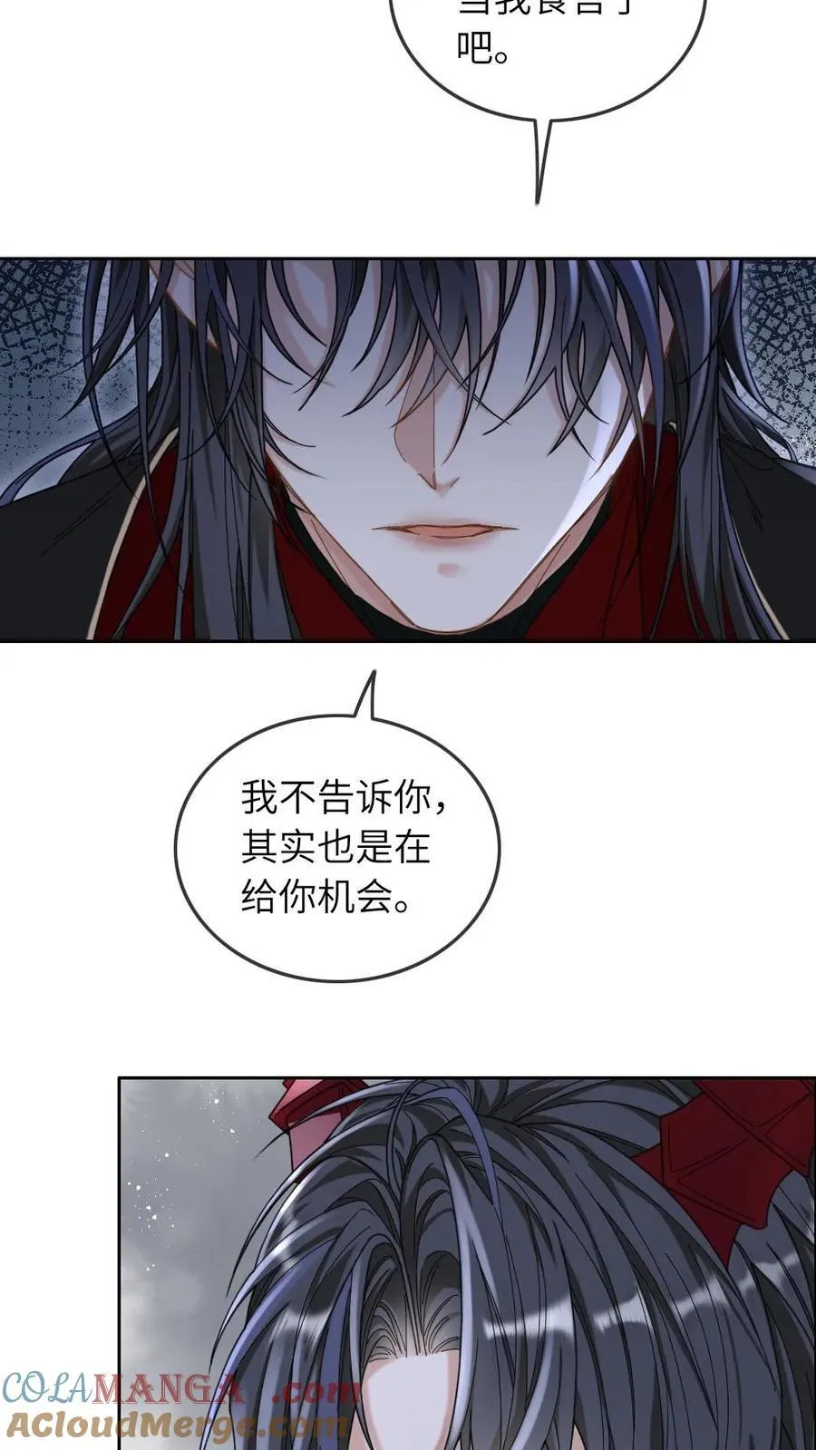 第317话 真正的爱神教堂6