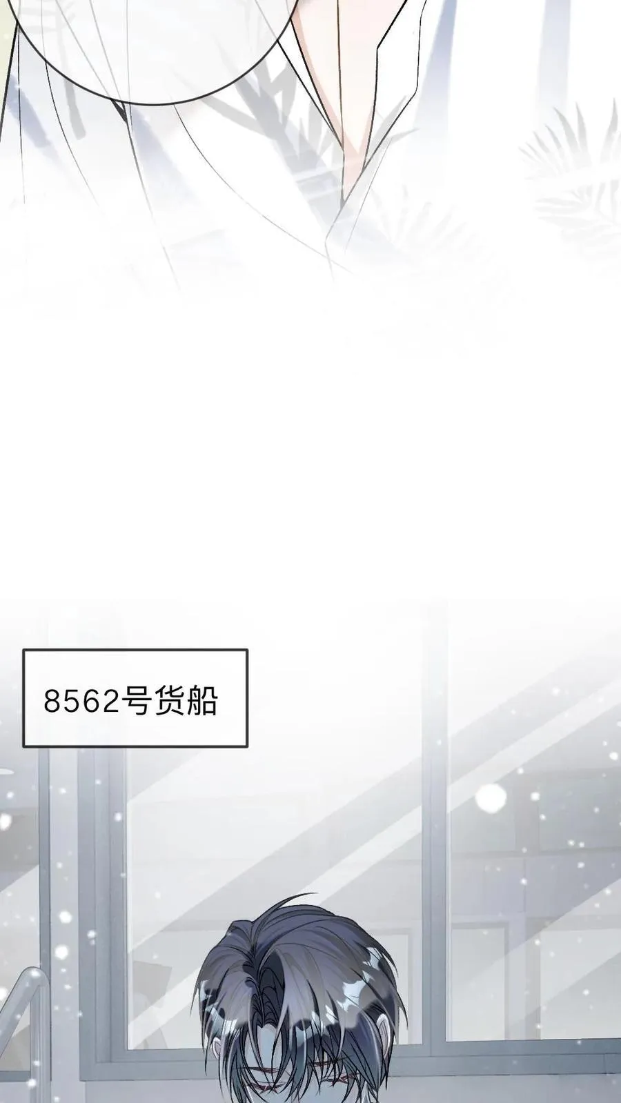 第291话 自投罗网9