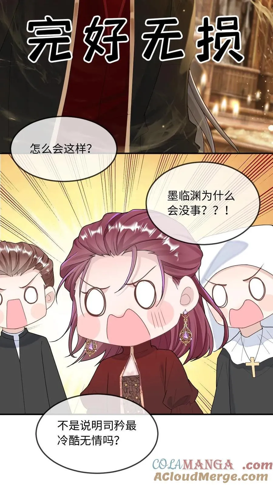 第298话 爱神誓言8
