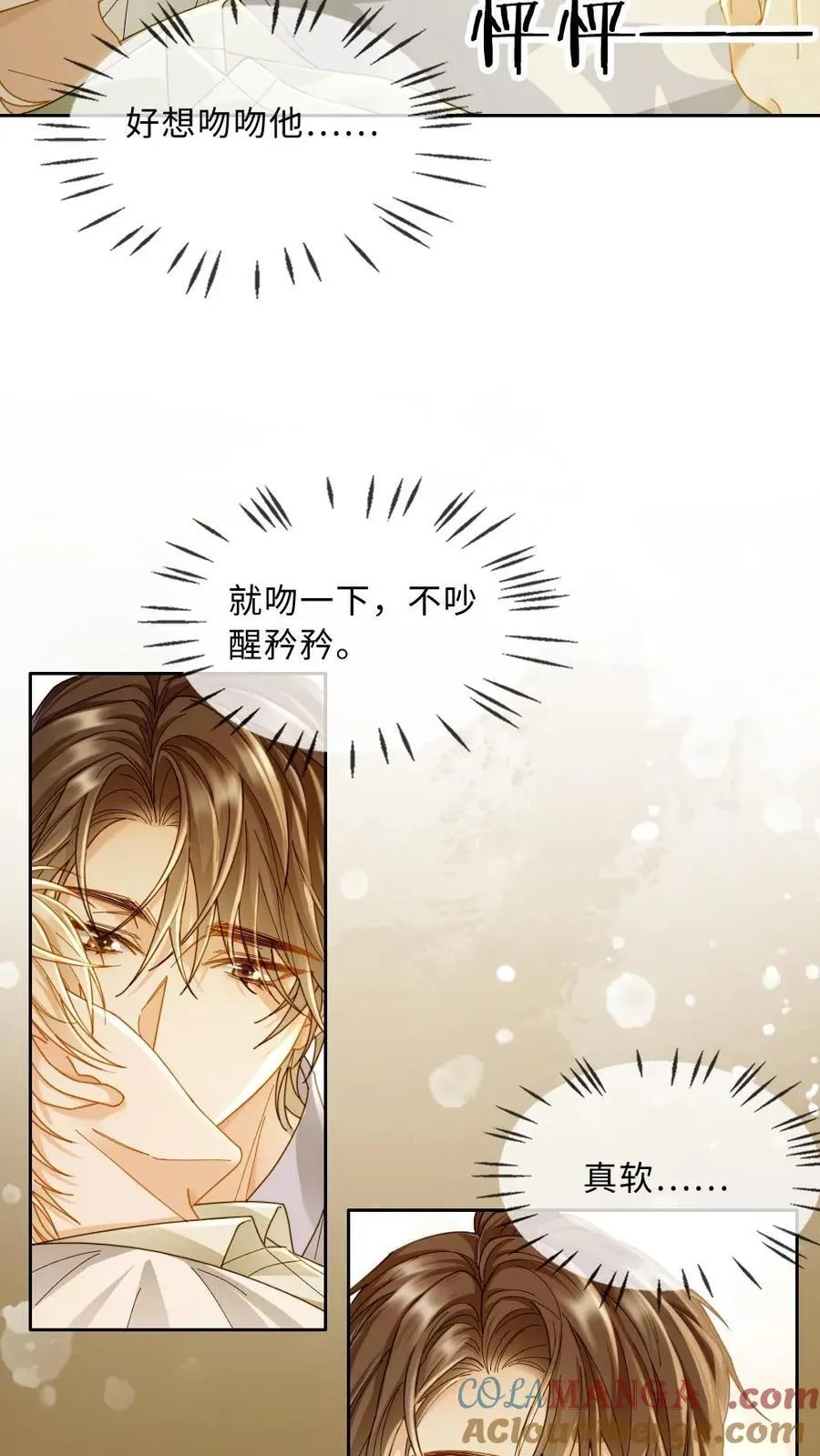 第266话 梦魇22