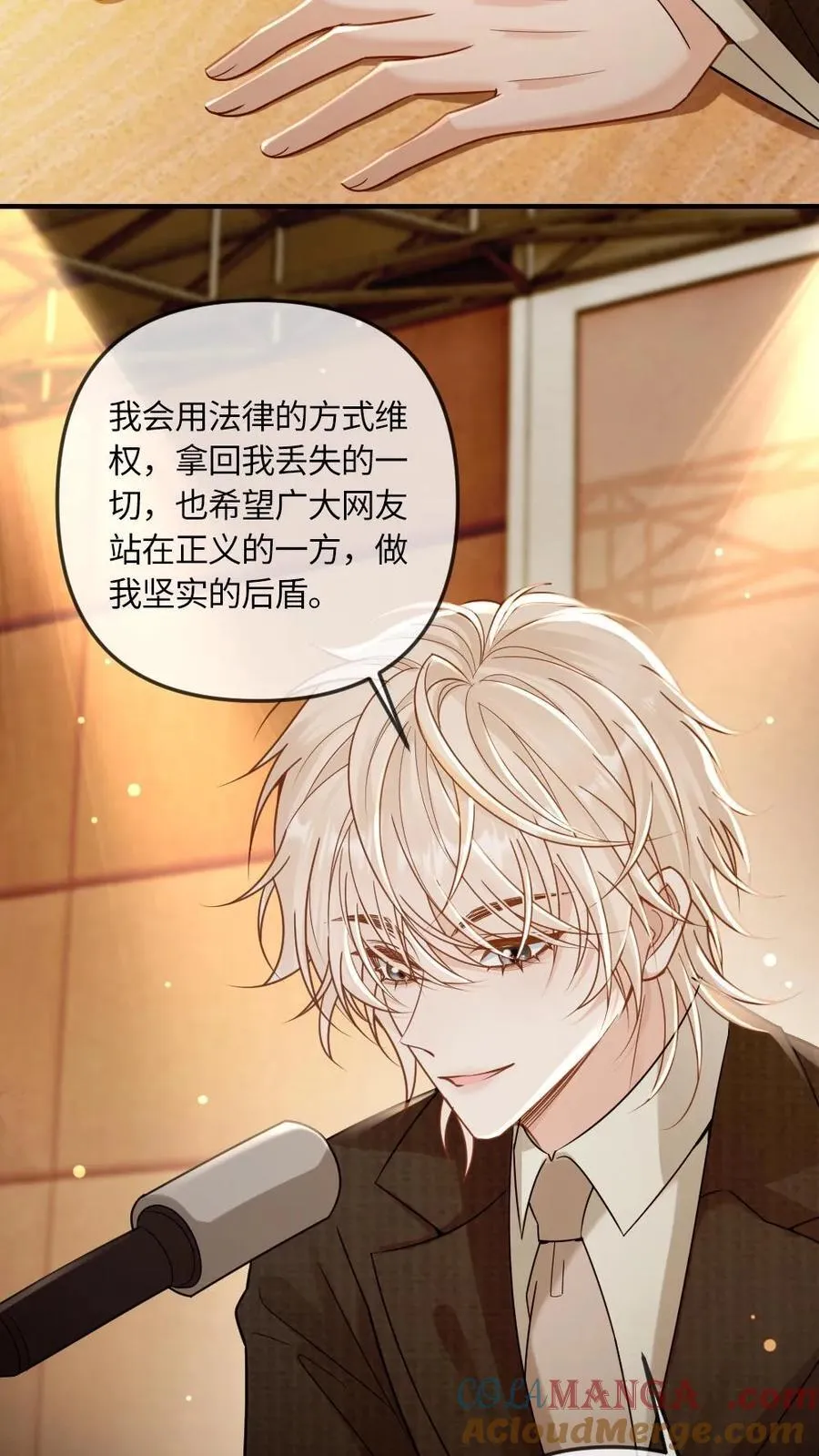 第259话 暴揍普信男24
