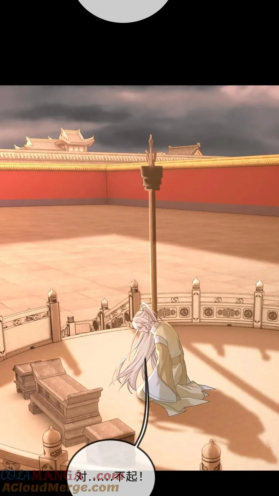 第323话 心魔何解18