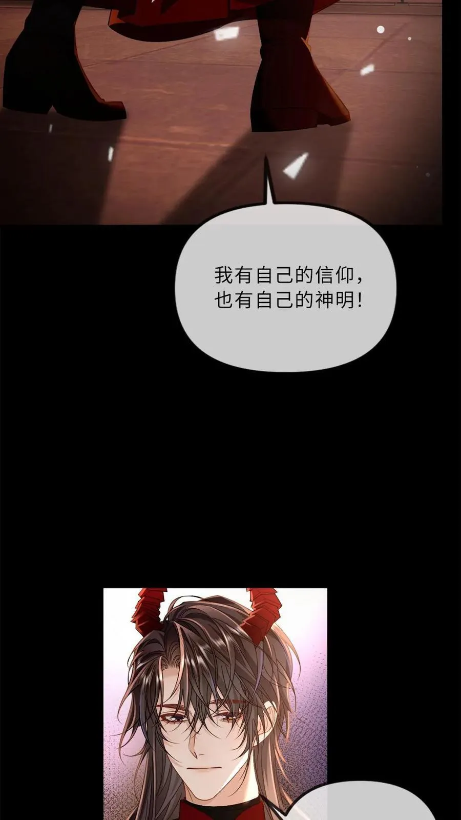 第323话 心魔何解9