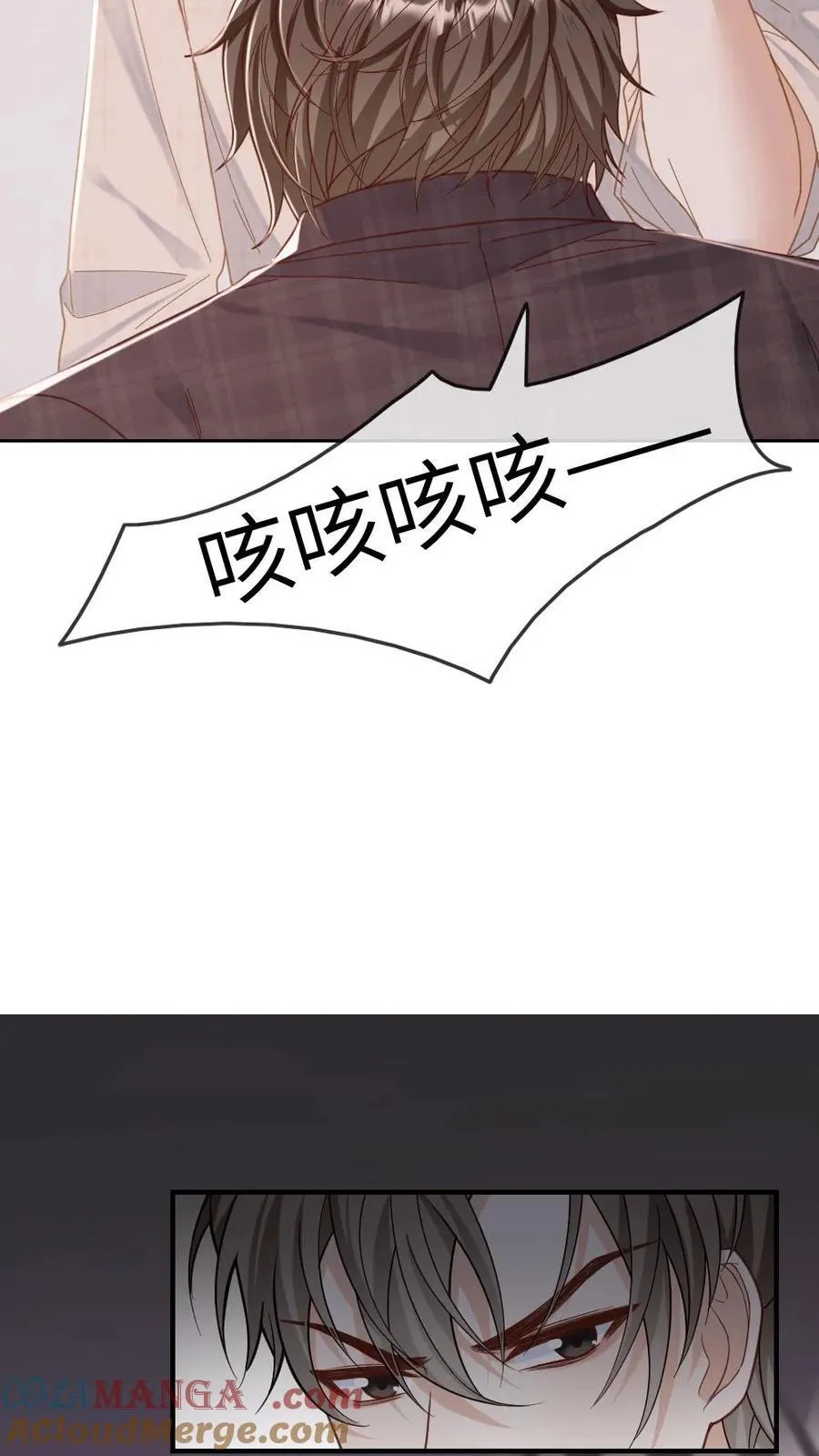 第281话 别欺负你嫂子12