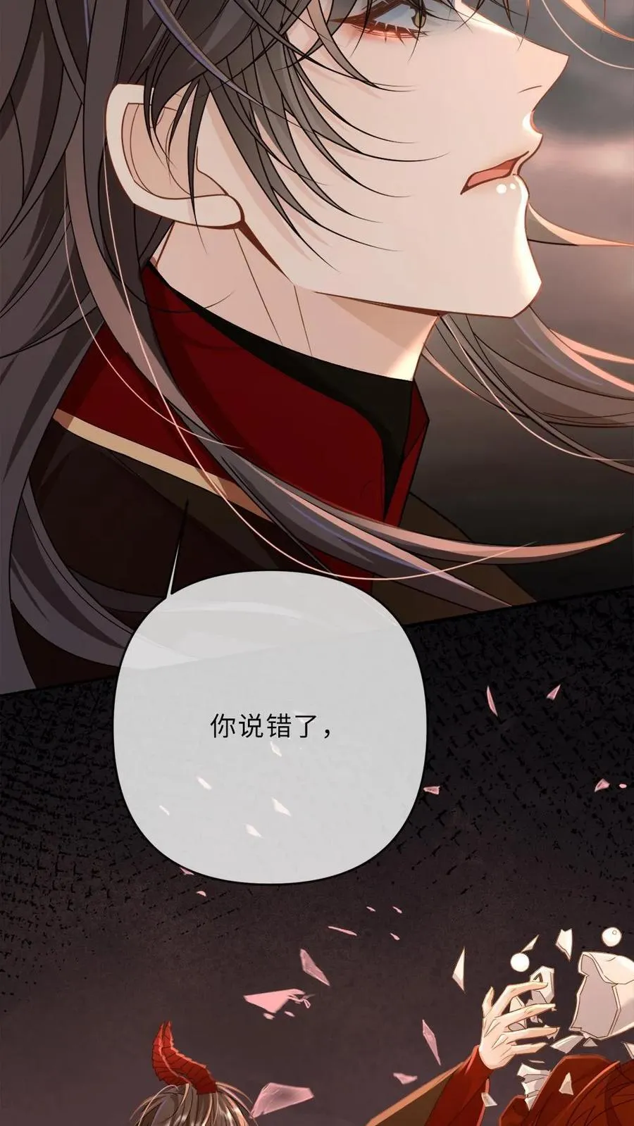 第323话 心魔何解7