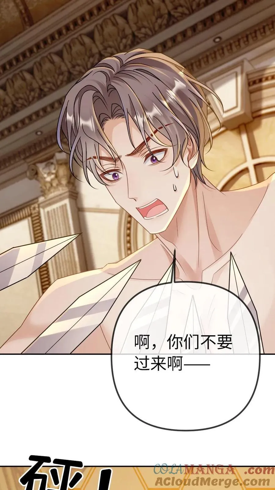 第313话 自己的老公自己宠8
