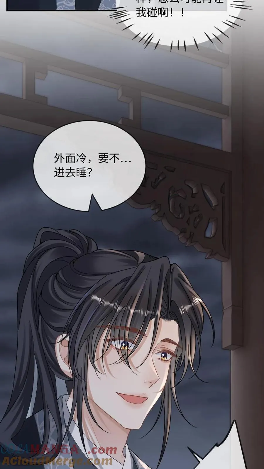 第250话 恢复记忆的方法10