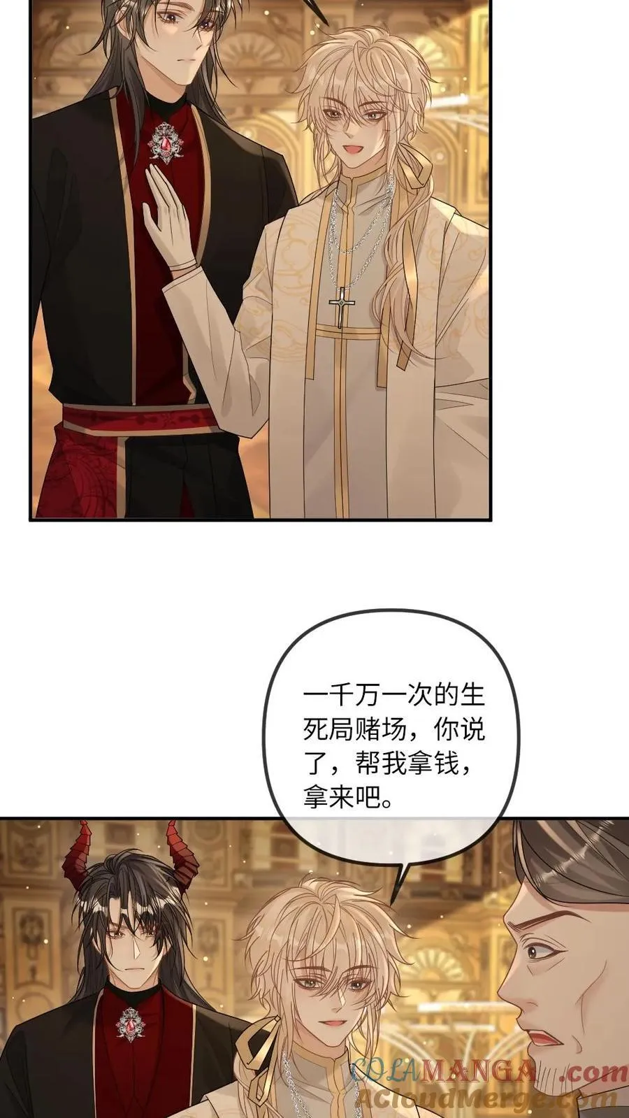 第319话 夫唱夫随6