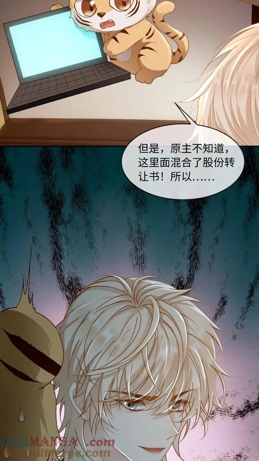 第270话 最强的报复20