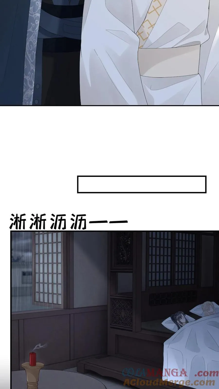 第250话 恢复记忆的方法16