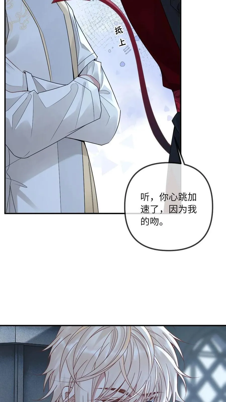 第301话 俘获恶魔7