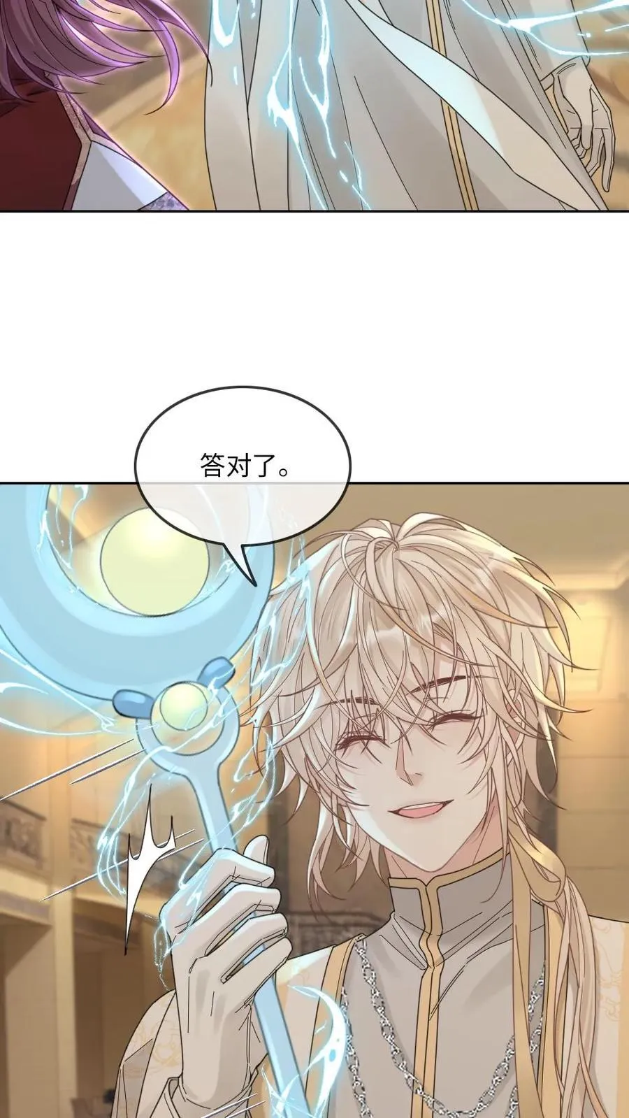 第308话 魂飞魄散5