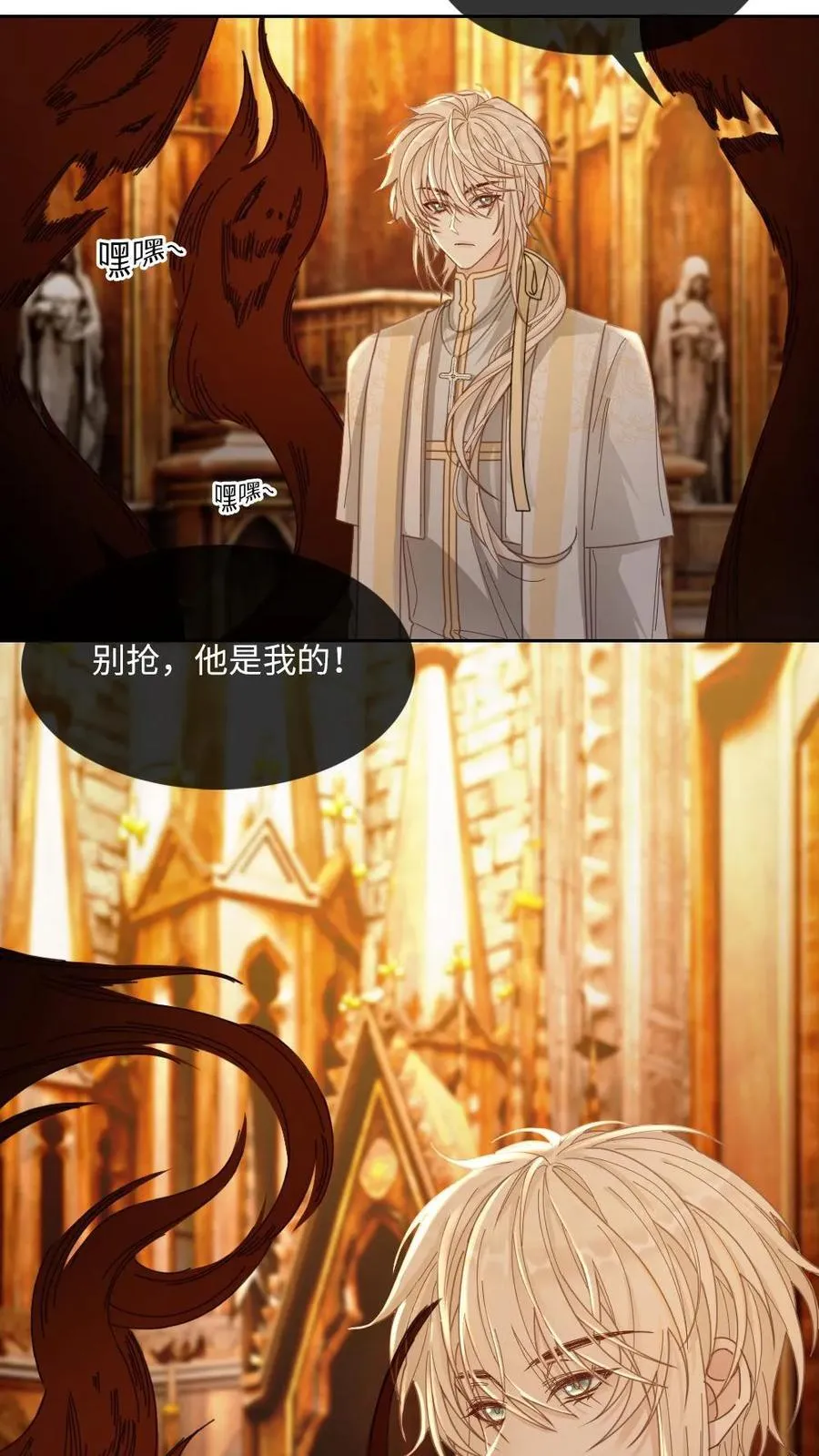第299话 老大是恋爱脑怎么办11