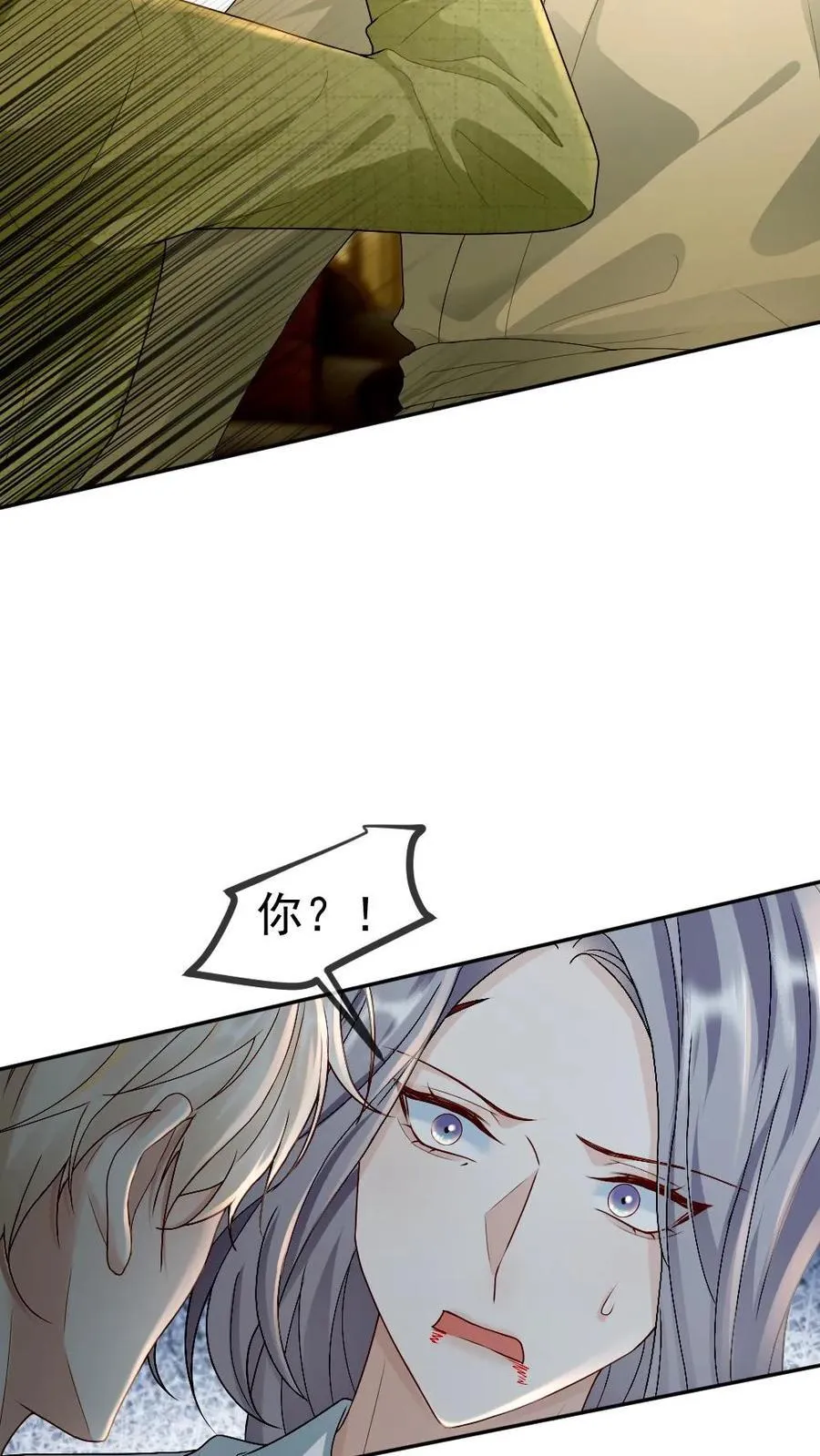 第277话 疯批夫夫11