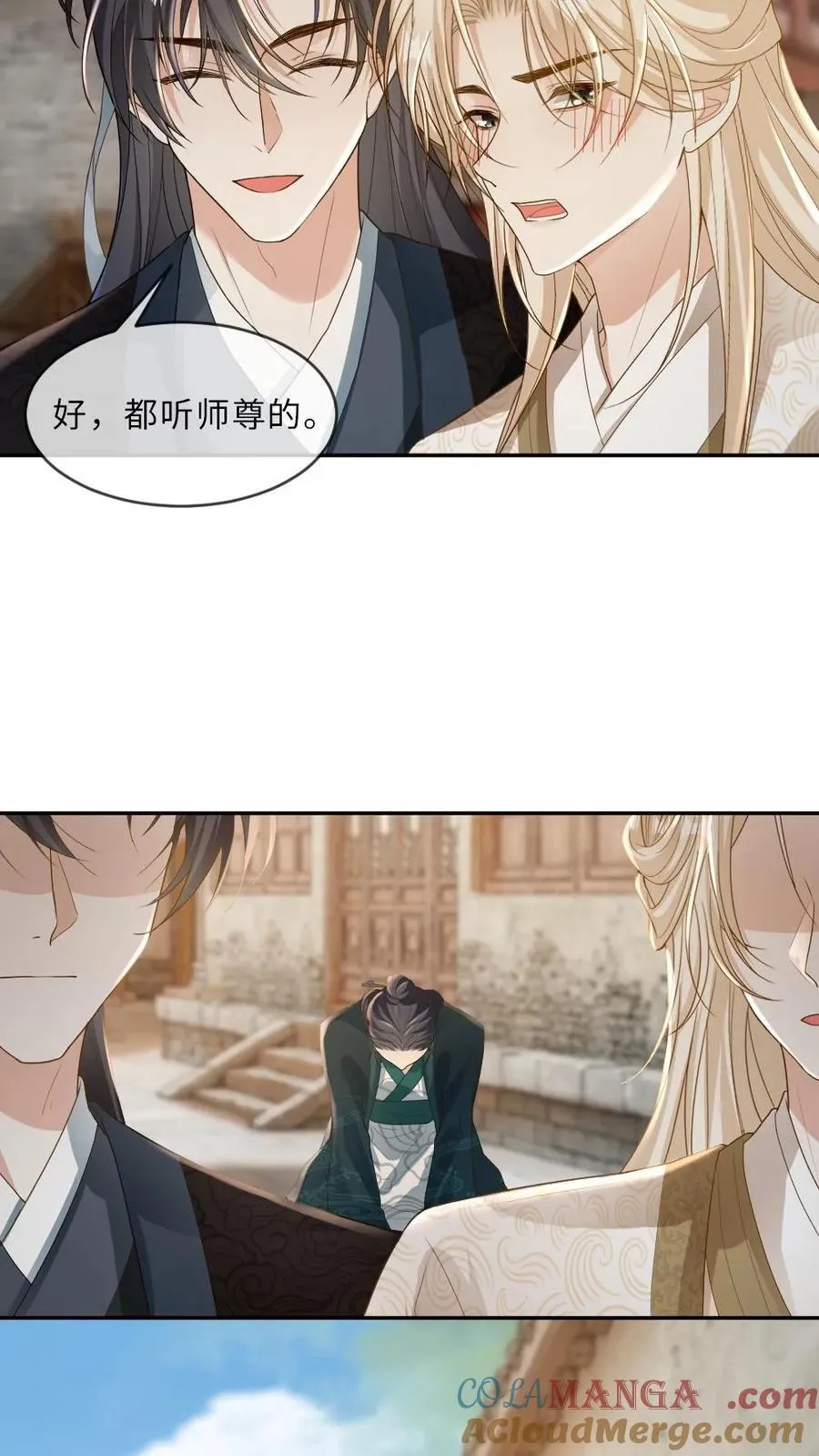 第253话 渣男吃了哑巴亏14