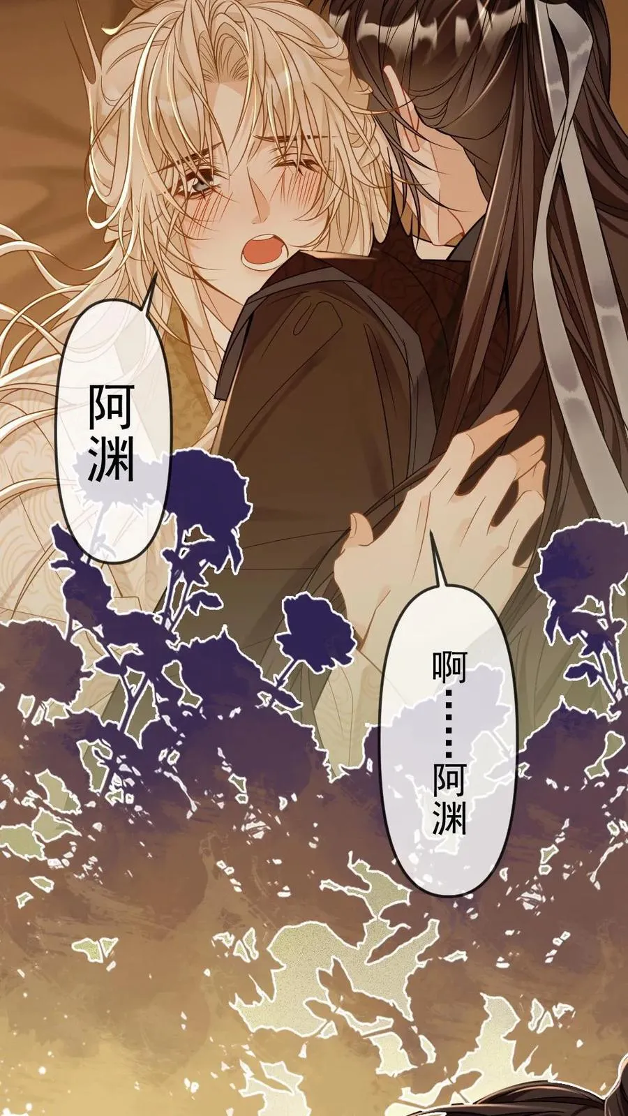第254话 往昔深情15