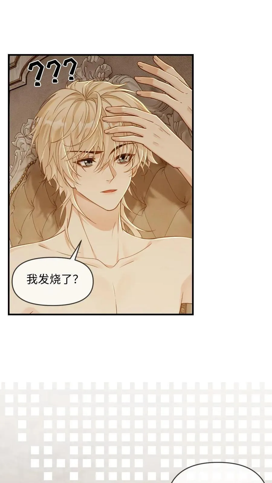 第275话 我们……算是谈恋爱吗3