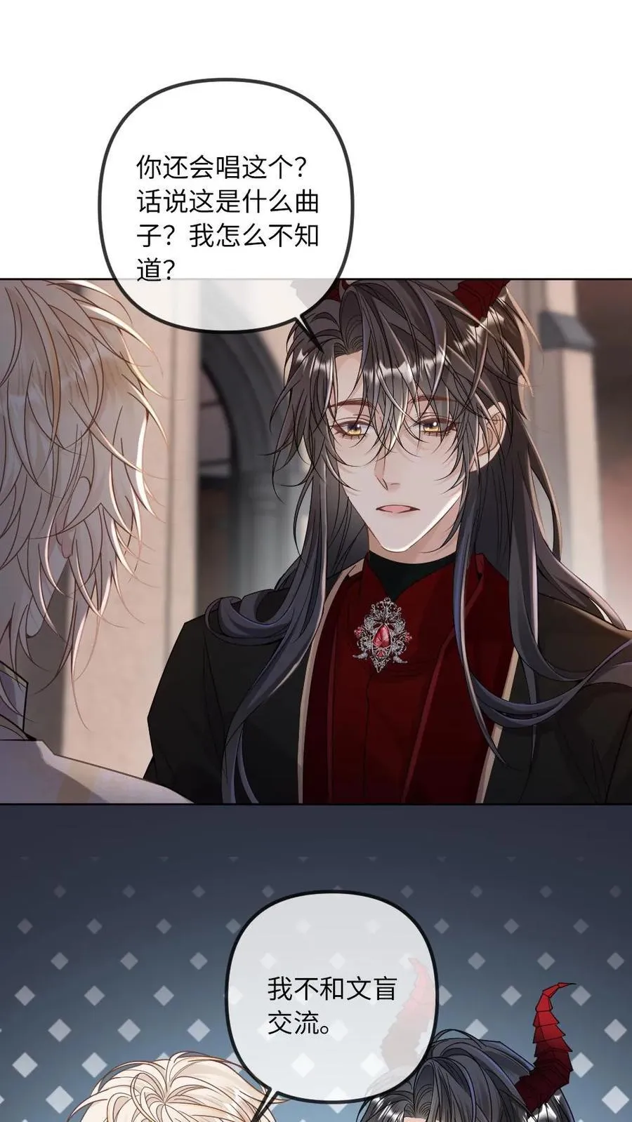 第321话 不安分的尾巴21