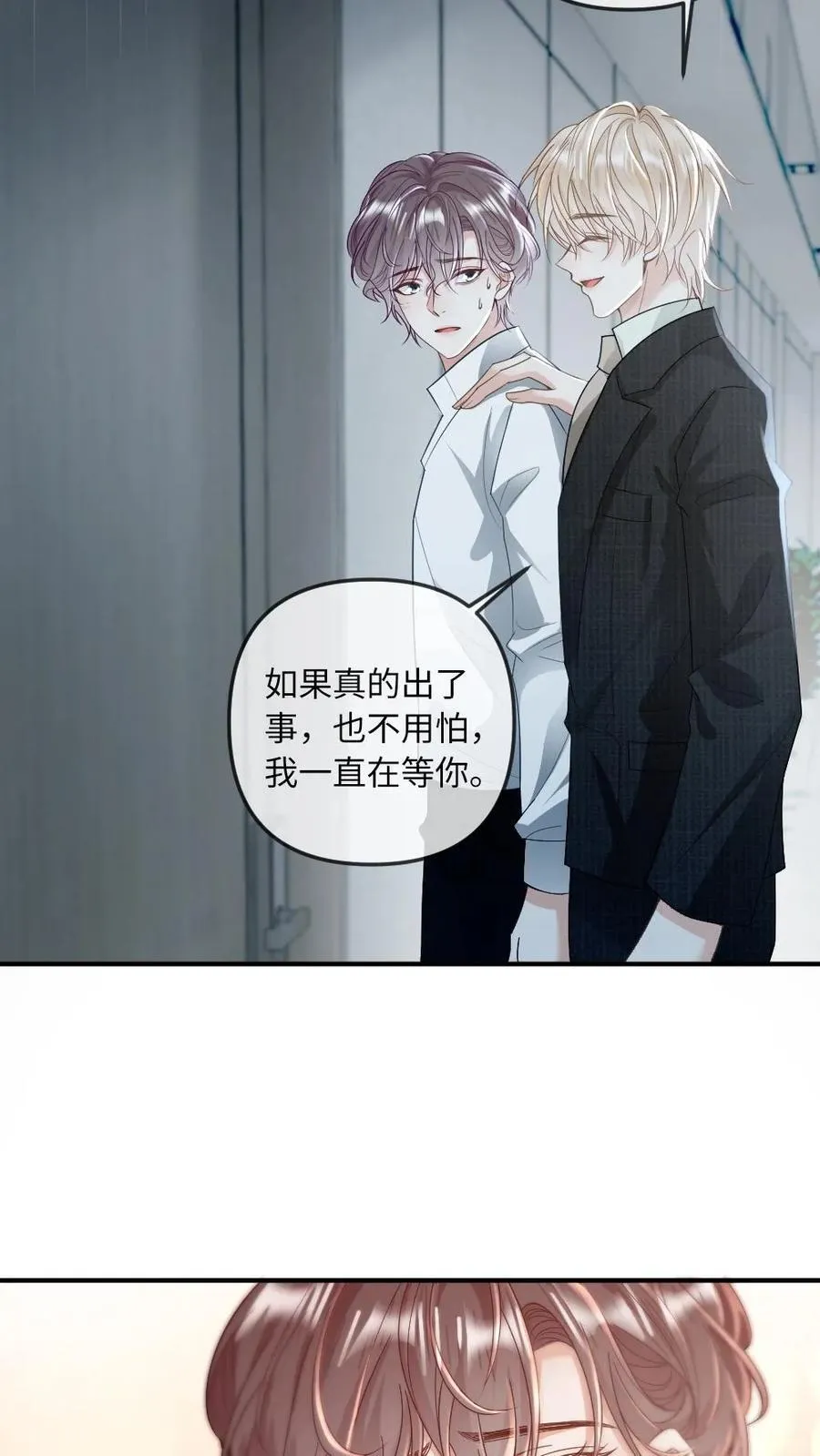 第270话 最强的报复5