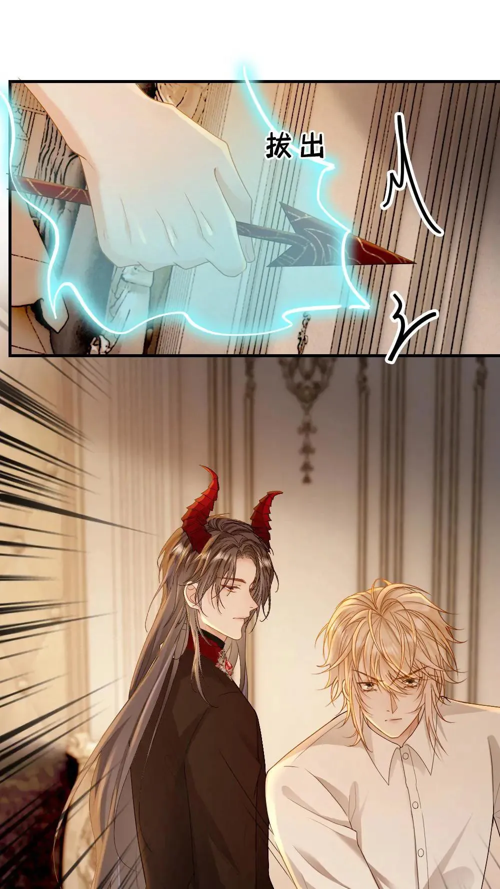 第303话 想让他们消失吗？13