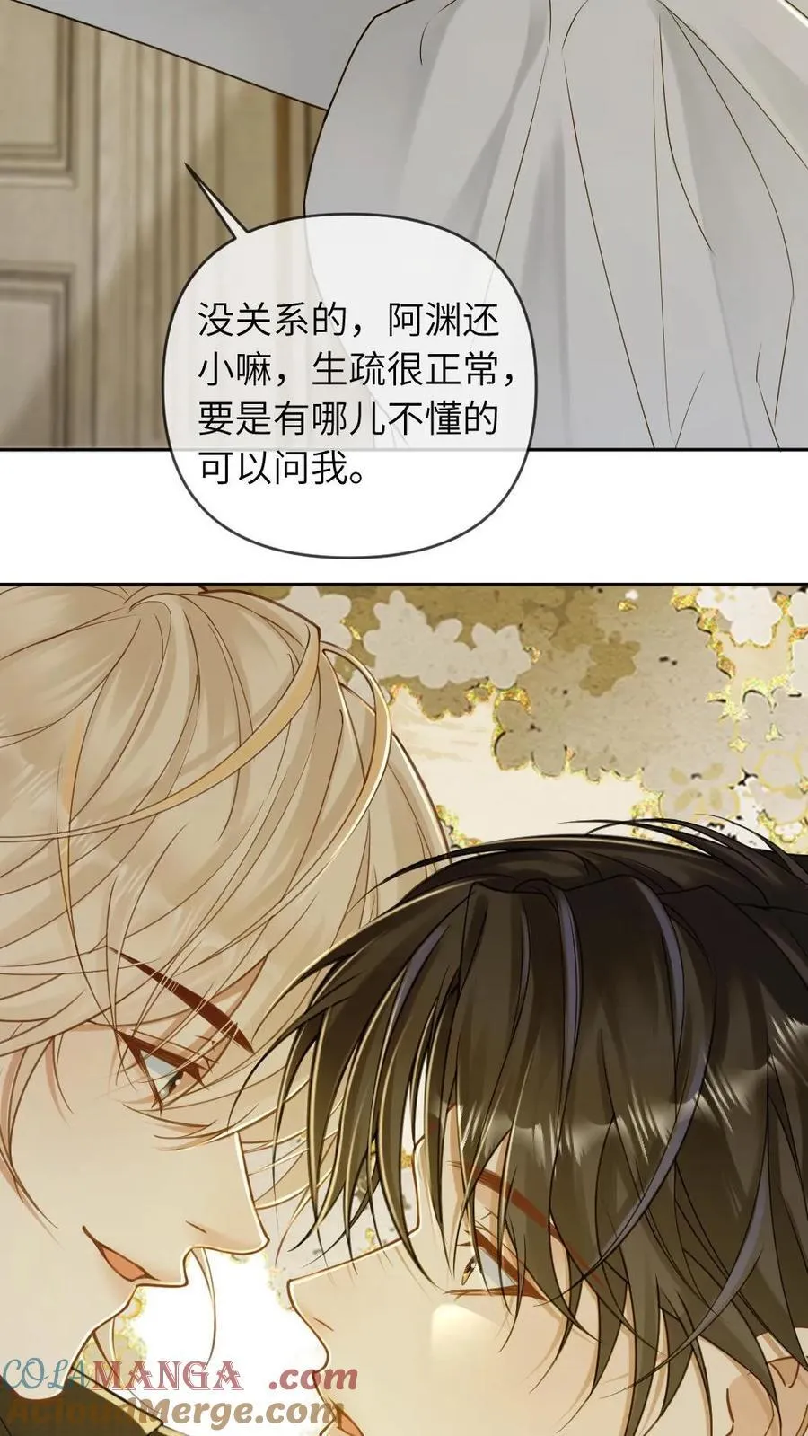 第267话 “亲自示范”28