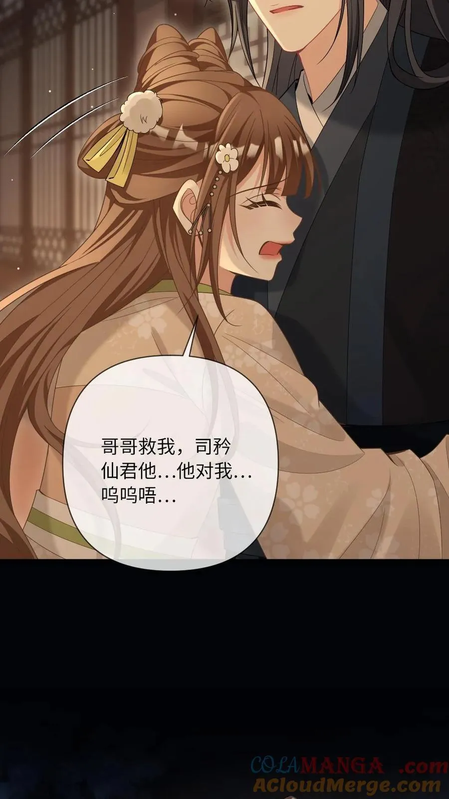 第242话 鉴“茶”达人8