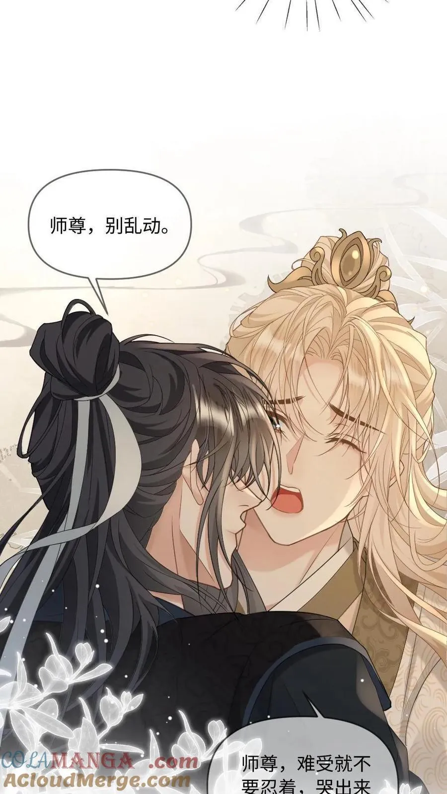 第238话 “解药”18
