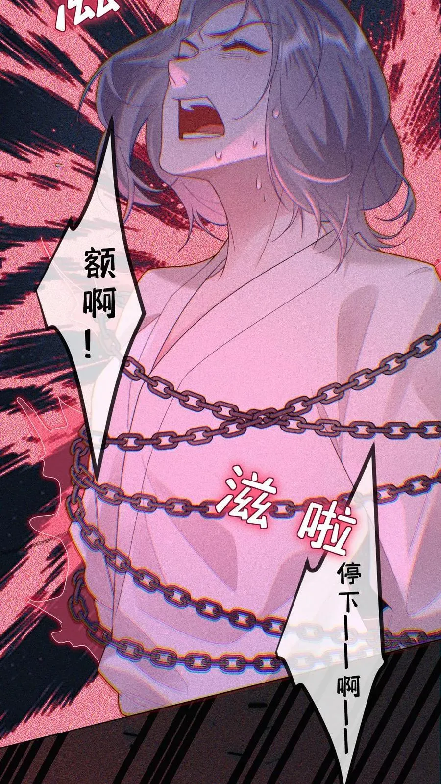第276话 幕后真凶23