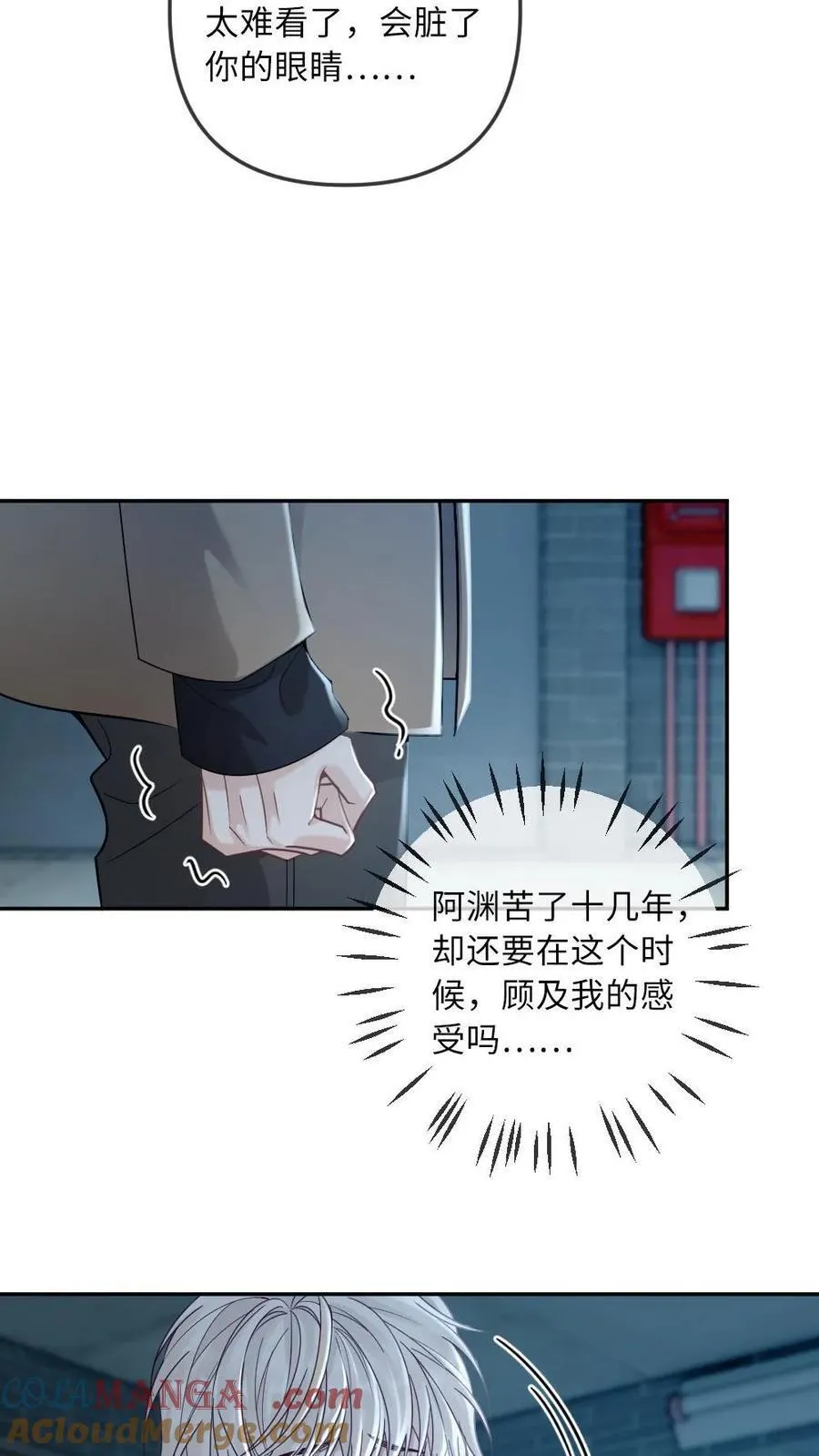 第274话 笼中鸟4