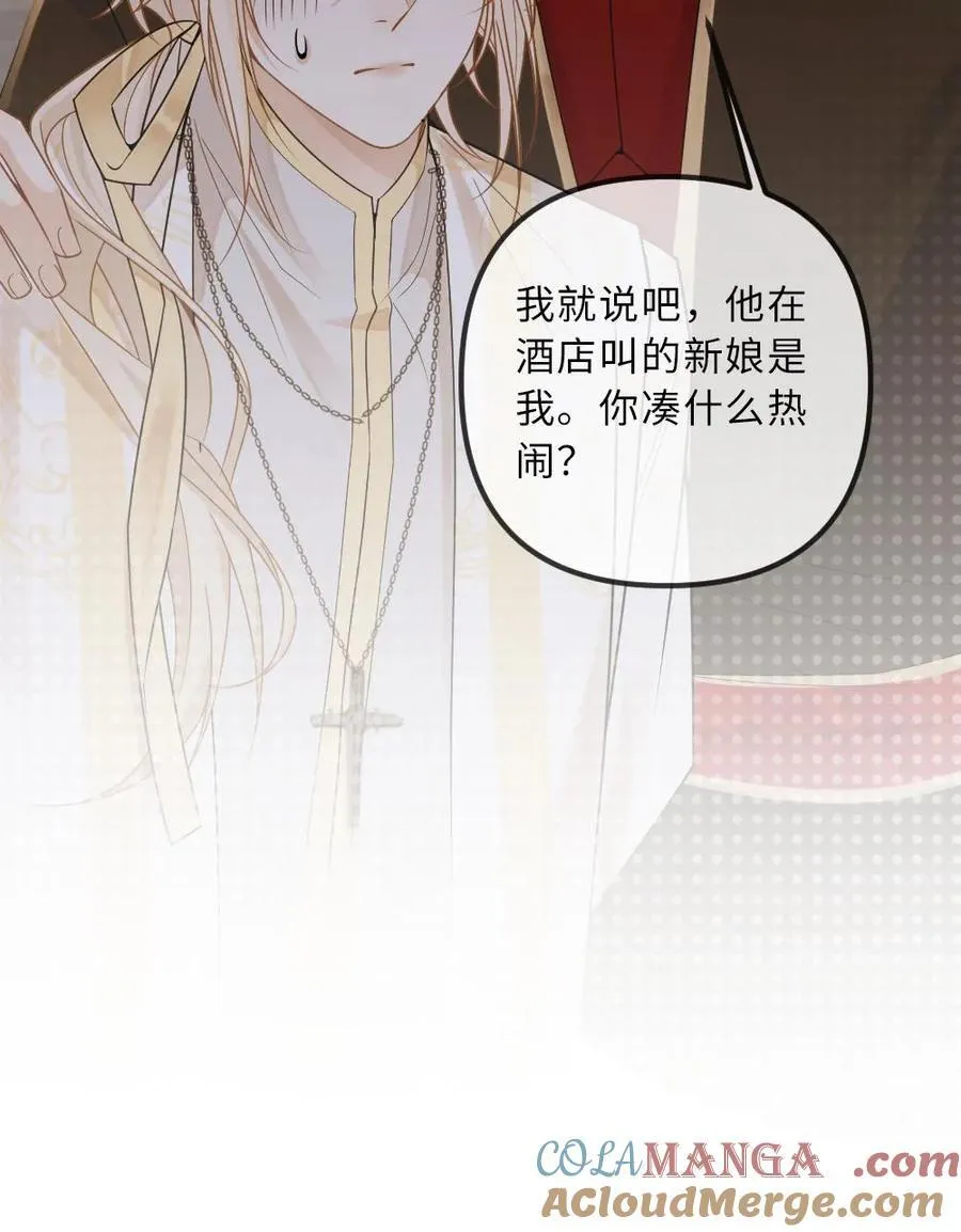第309话 醋王疯子22