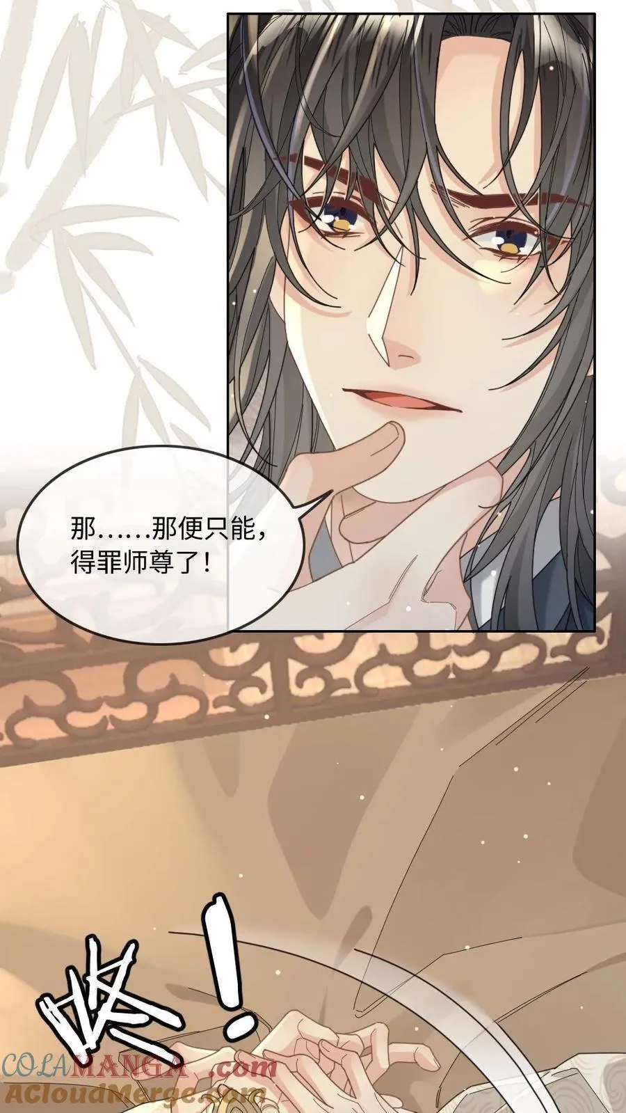 第238话 “解药”14