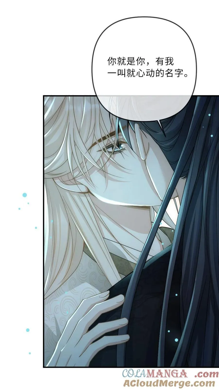 第253话 渣男吃了哑巴亏24
