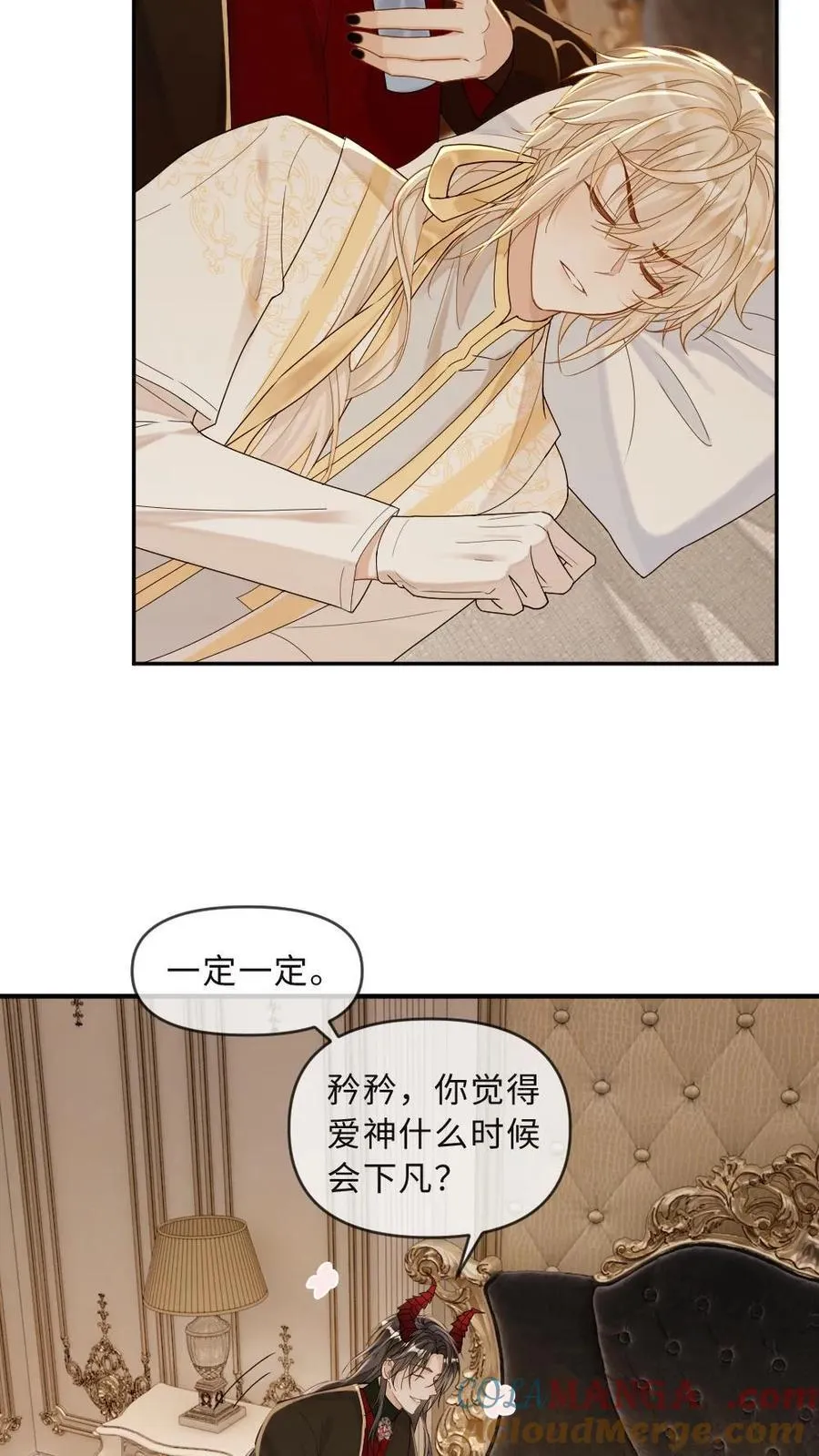 第316话 扶腰出门2