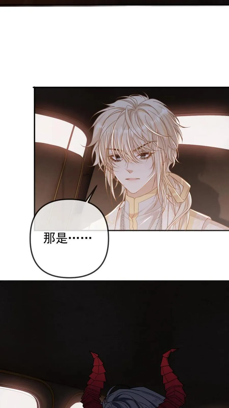 第316话 扶腰出门23