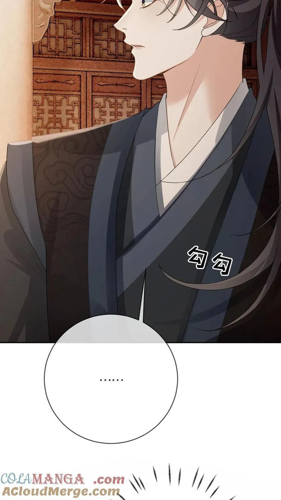 第239话 占有欲26