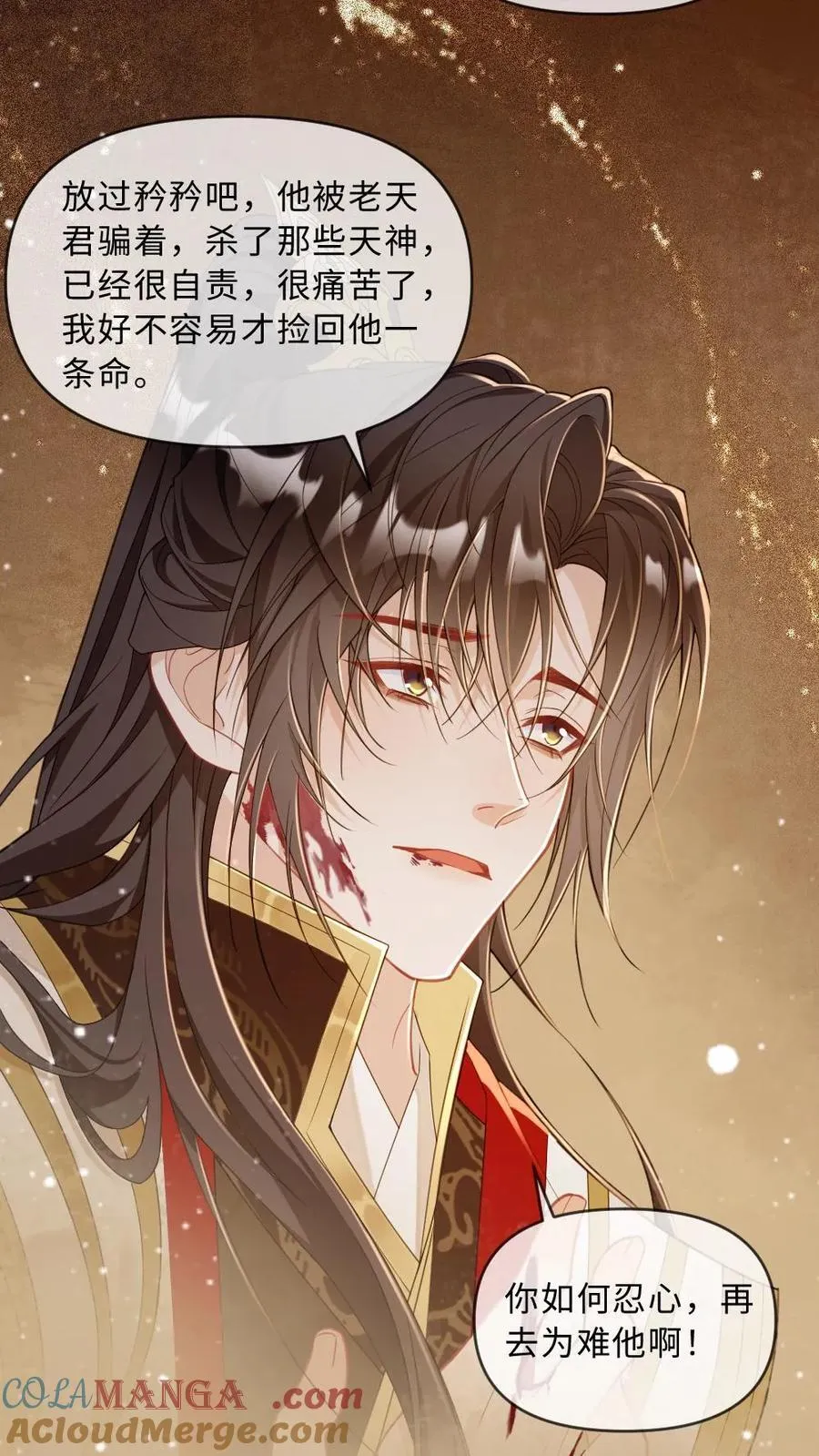 第254话 往昔深情10