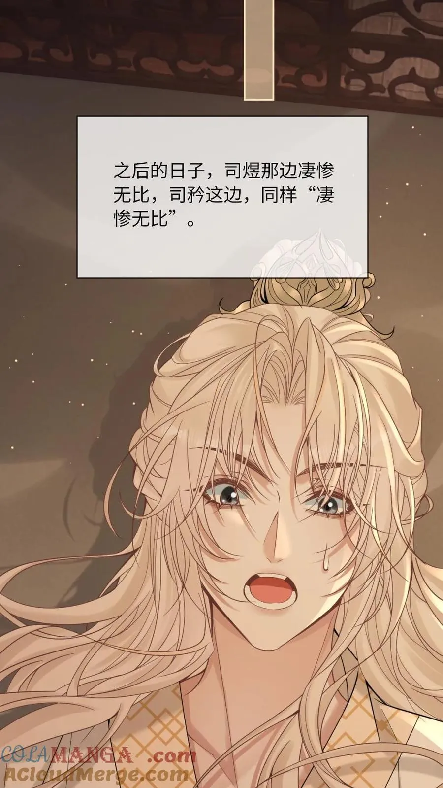 第244话 徒弟越长越歪怎么办4