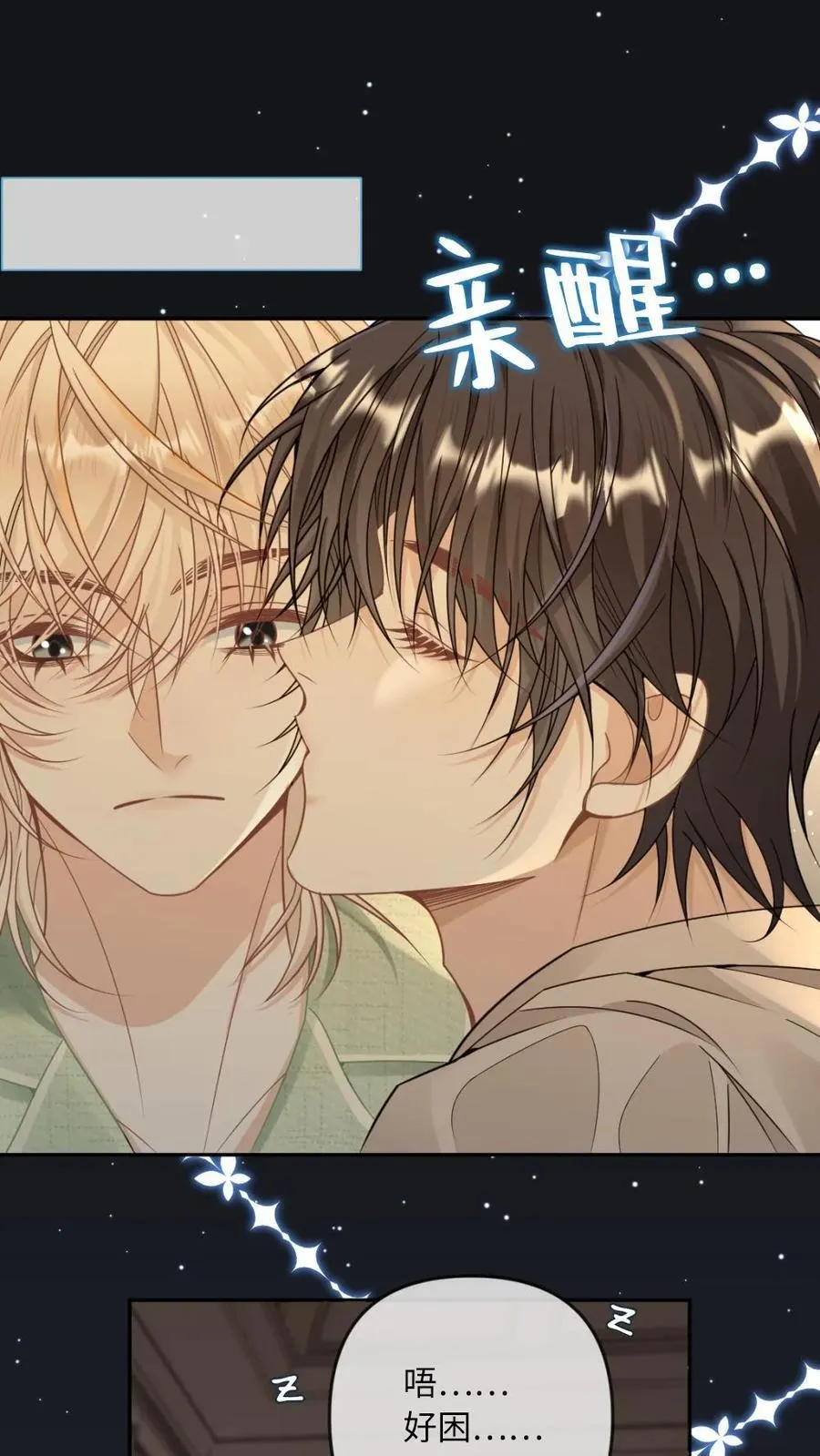第278话 不如换我来1