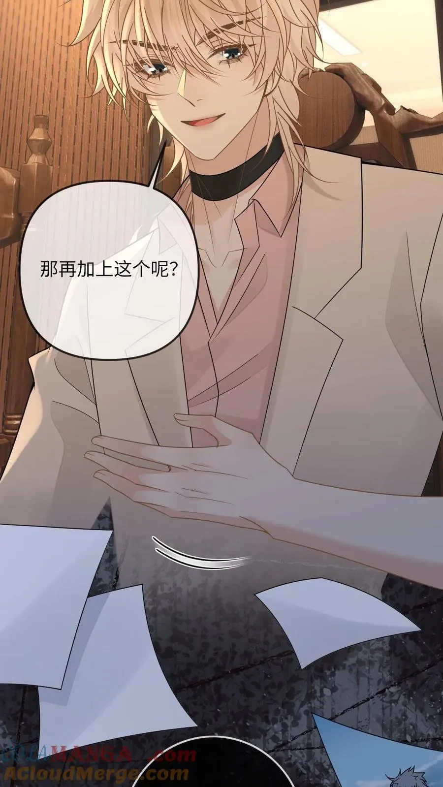 第286话 随便当个会长玩玩6