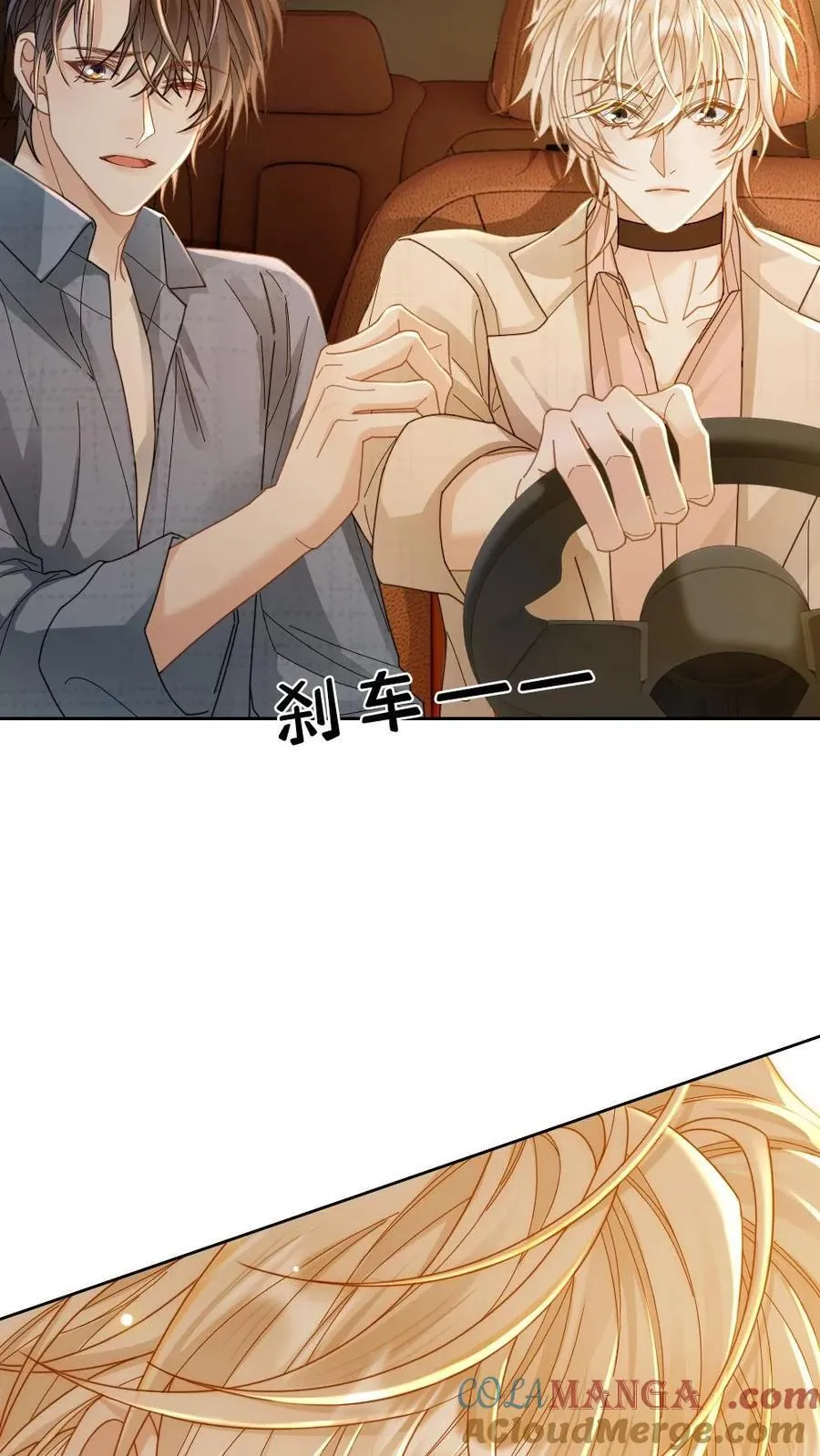 第282话 情侣间的特别称呼28