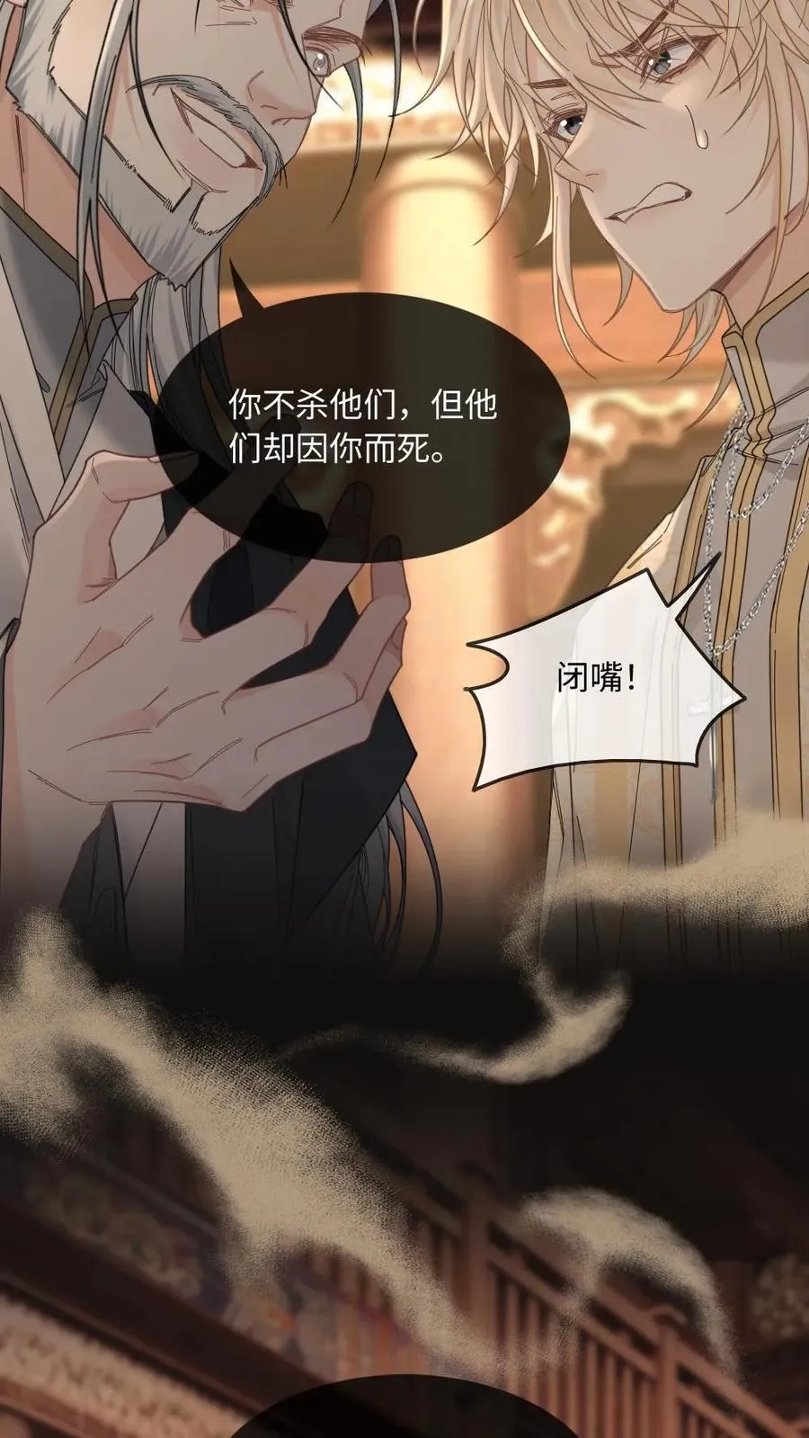 第322话 梦魇13