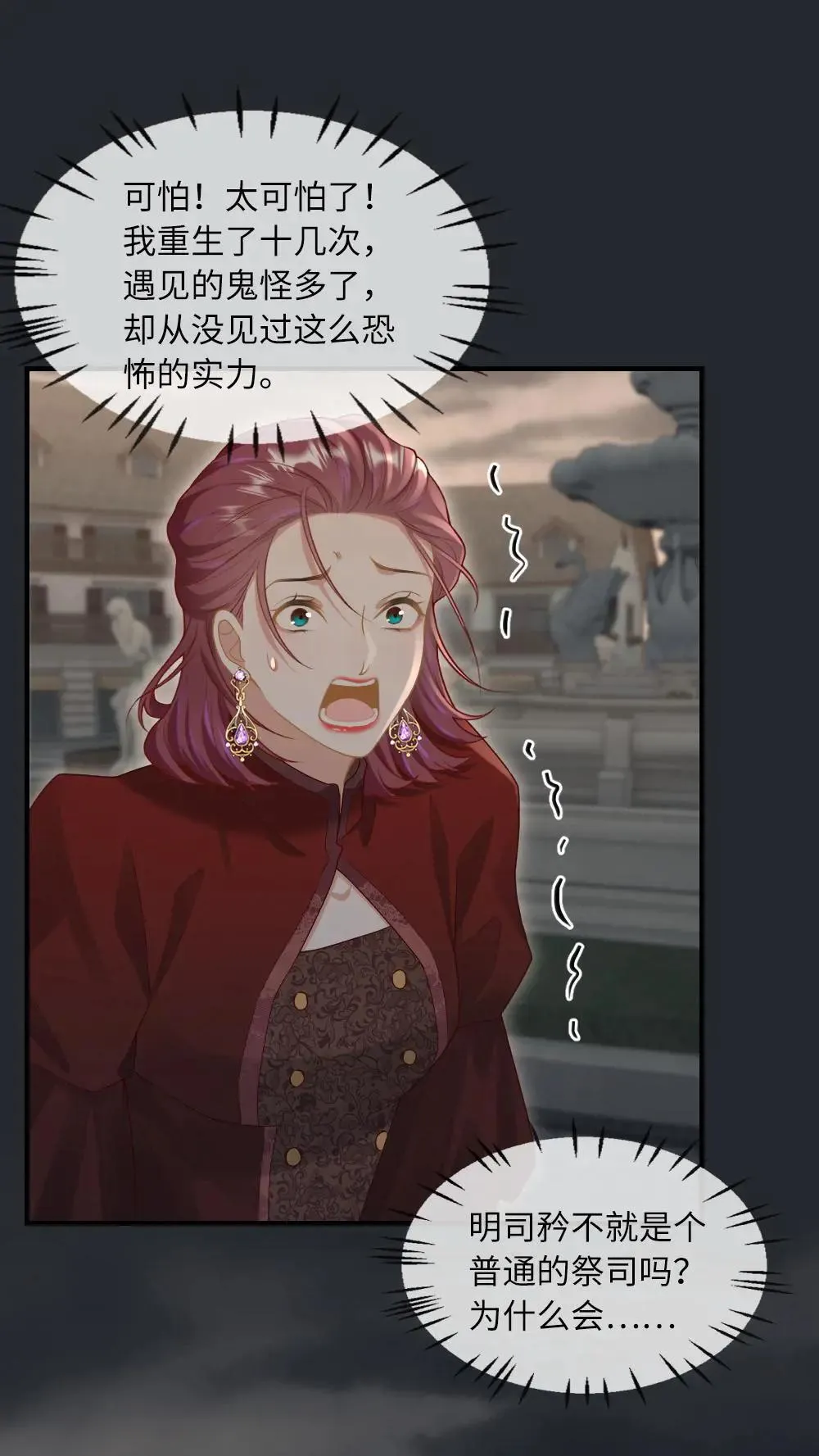 第304话 都听老公的~15
