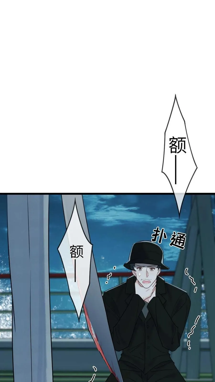 第291话 自投罗网25