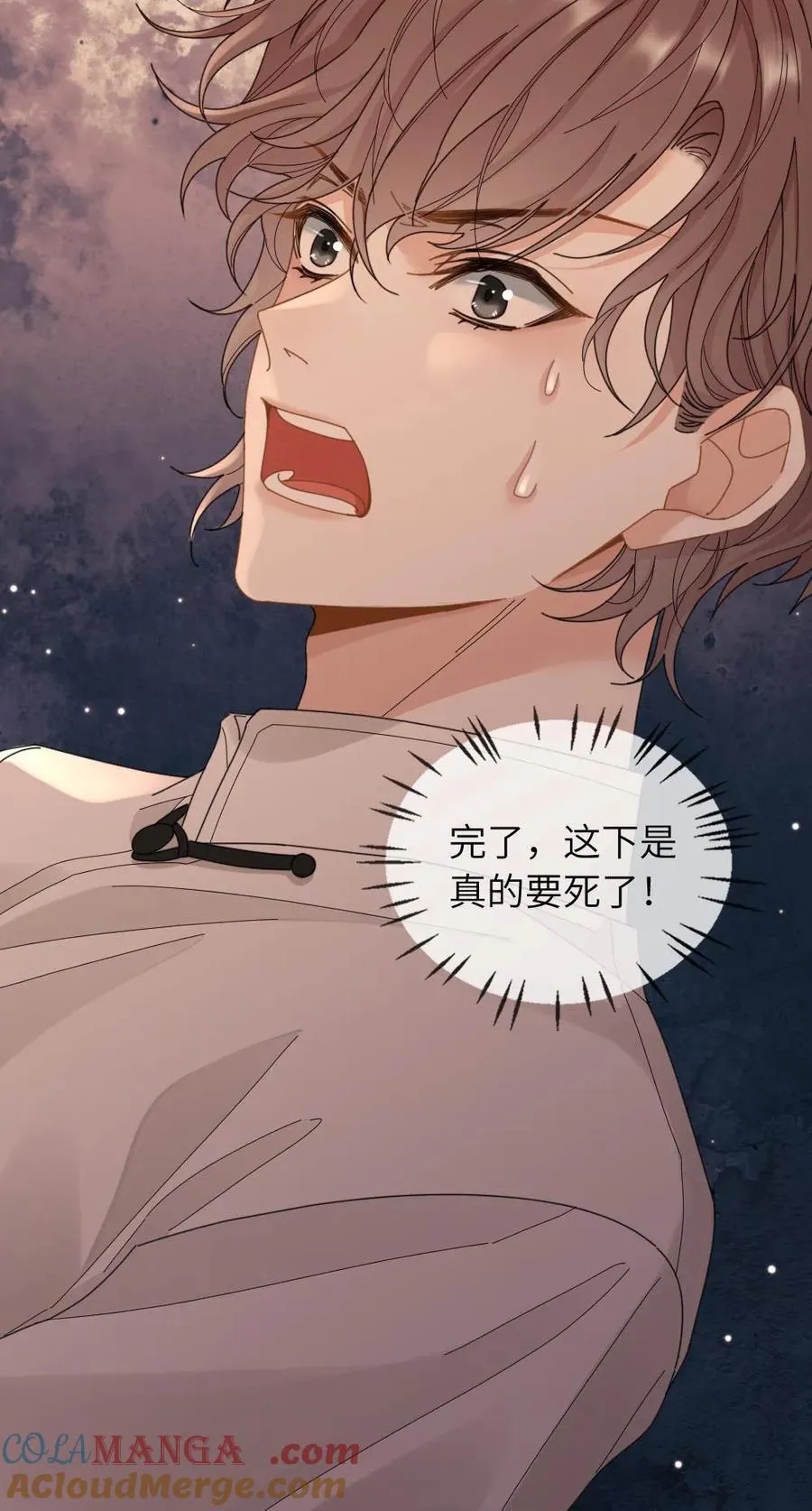 第263话 小迷弟是病娇28