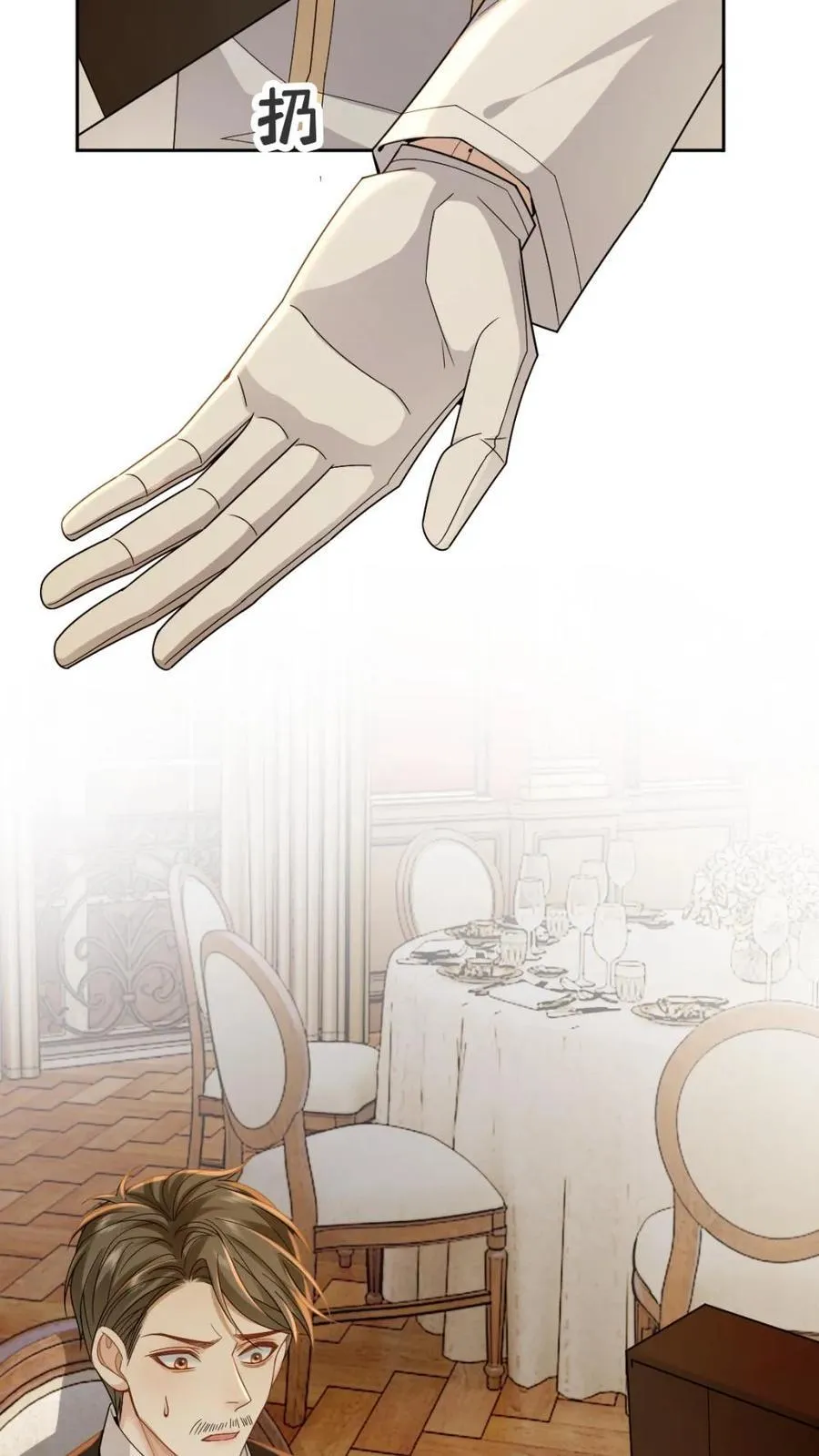 第310话 血色婚礼9