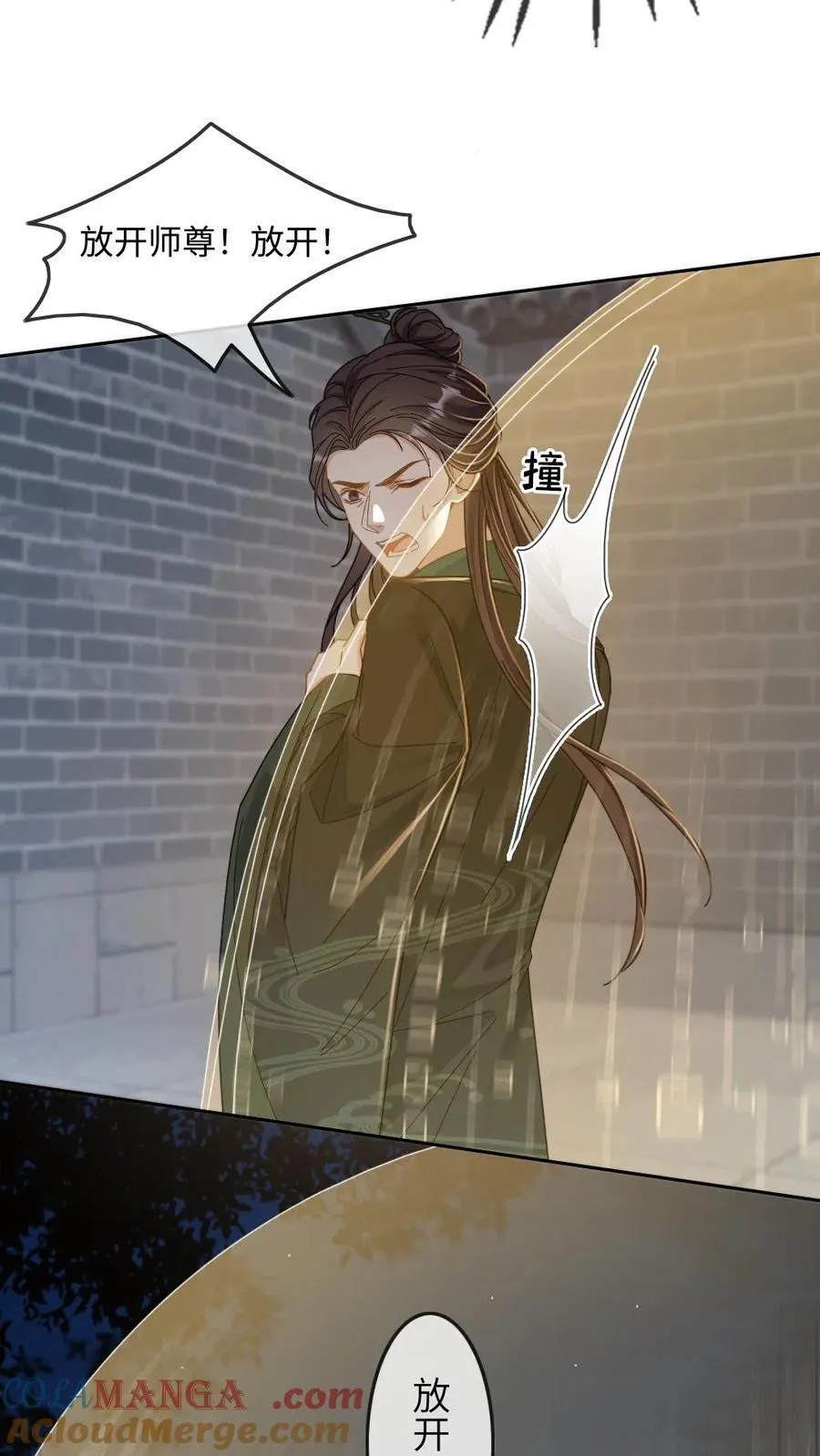 第241话 危机渐临2
