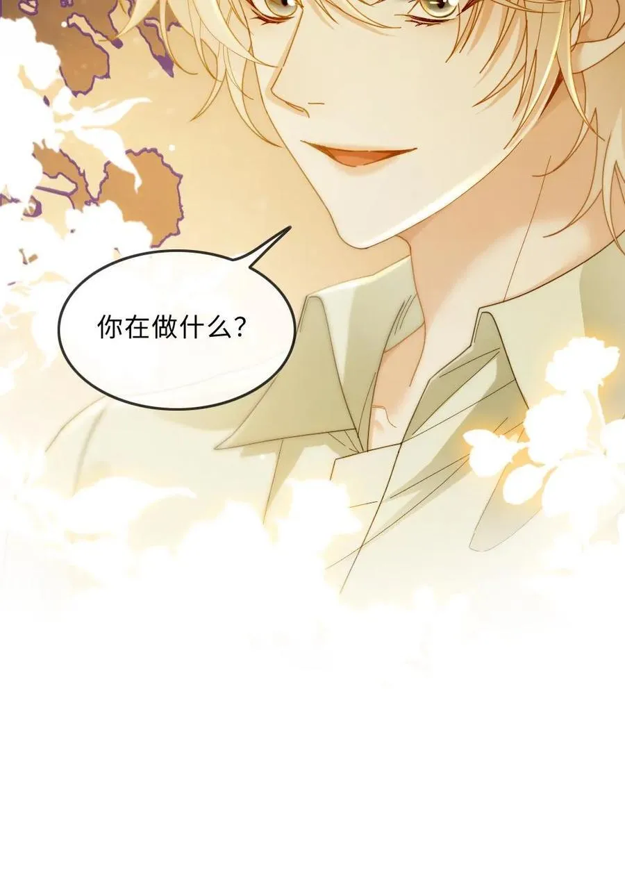第266话 梦魇25