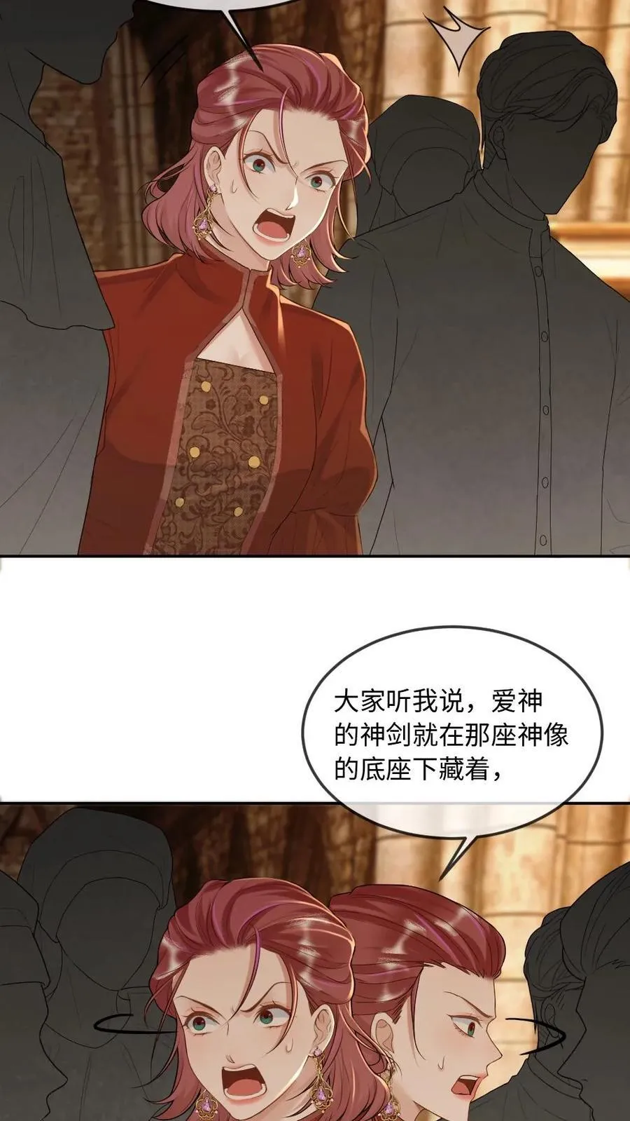第298话 爱神誓言15